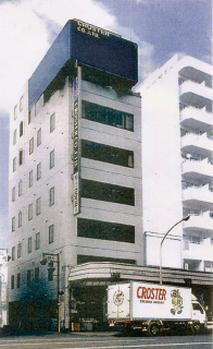 浅草與右衛門ビル 1979年（昭和54年）竣成